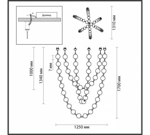 Подвесной светильник Odeon Light Crystal 1 5008/192L