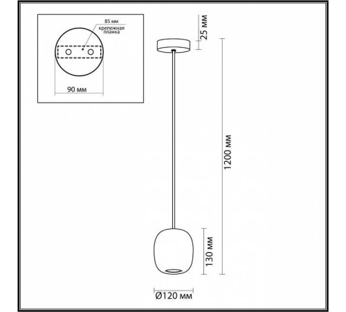 Подвесной светильник Odeon Light Cocoon 5060/1CA