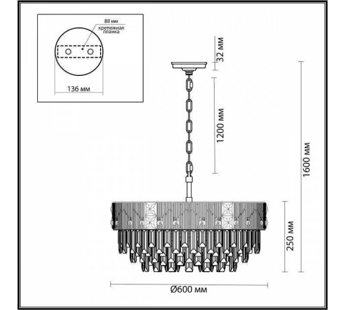 Подвесная люстра Odeon Light Fiesta 5070/12