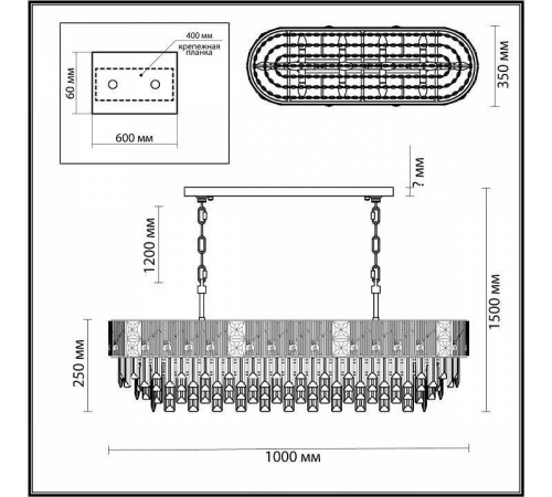 Подвесная люстра Odeon Light Fiesta 5070/14