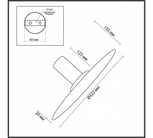 Накладной светильник Odeon Light Stoflake 25 Вт 5078/25L