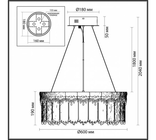 Подвесной светильник Odeon Light Cleo 5091/80L