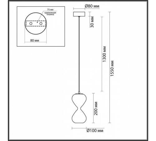Подвесной светильник Odeon Light Glessi 5094/4LA