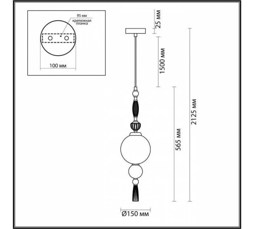 Подвесной светильник Odeon Light Palle 5405/1A