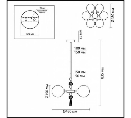 Подвесная люстра Odeon Light Palle 5405/6