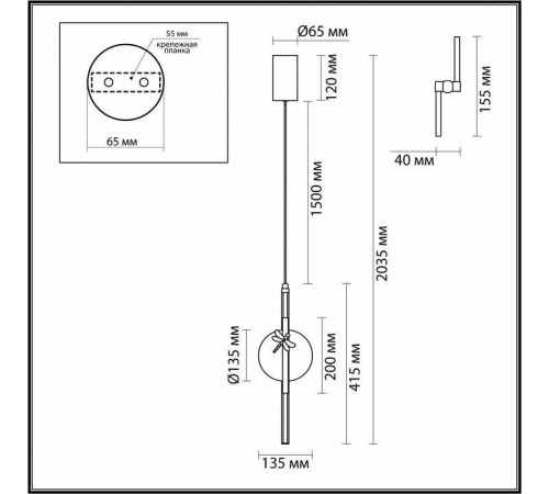 Подвесной светильник Odeon Light Strekoza 5413/12L