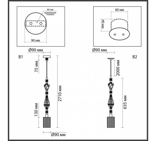 Подвесной светильник Odeon Light Terra 5414/1E
