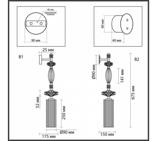Бра Odeon Light Terra 5414/1WA