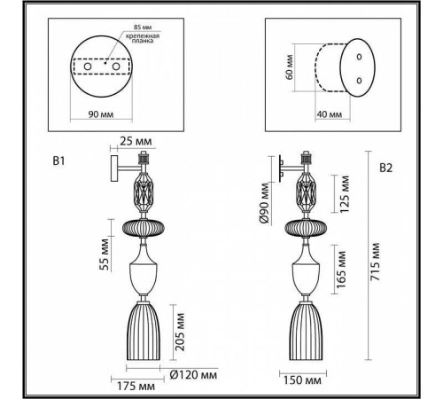 Бра Odeon Light Terra 5414/1W