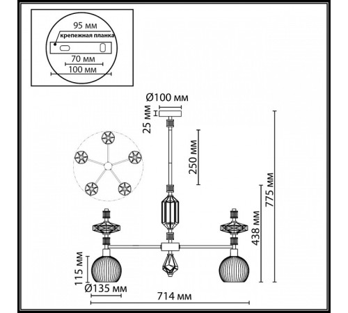 Люстра на штанге Odeon Light Terra 5414/5