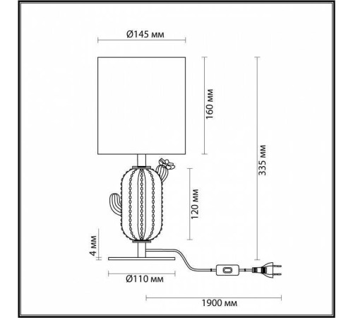 Настольная лампа декоративная Odeon Light Cactus 5425/1TA