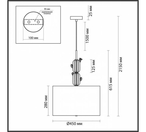 Подвесной светильник Odeon Light Cactus 5425/3