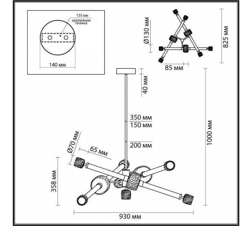 Люстра на штанге Odeon Light Kliff 5426/54CL