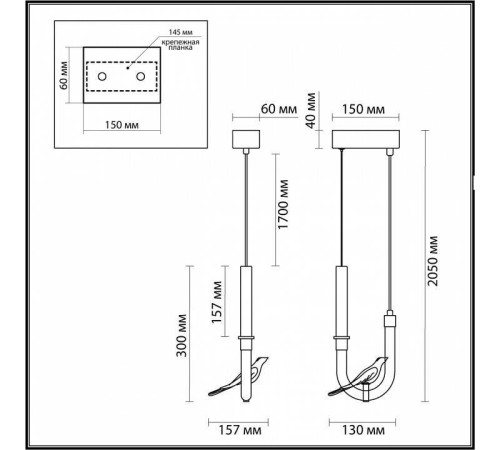 Подвесной светильник Odeon Light Lark 5431/2L