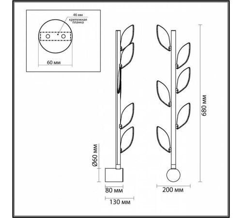 Бра Odeon Light Listva 5445/5WL