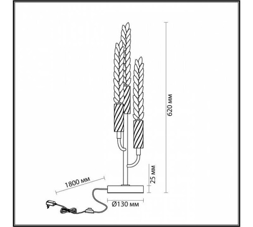 Настольная лампа декоративная Odeon Light Kolos 5449/9TL