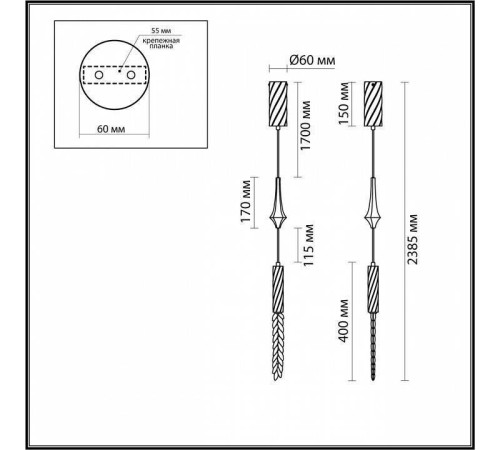 Подвесной светильник Odeon Light Kolos 5459/4L