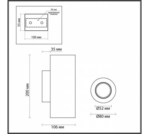Накладной светильник Odeon Light Travertino 6625/2W