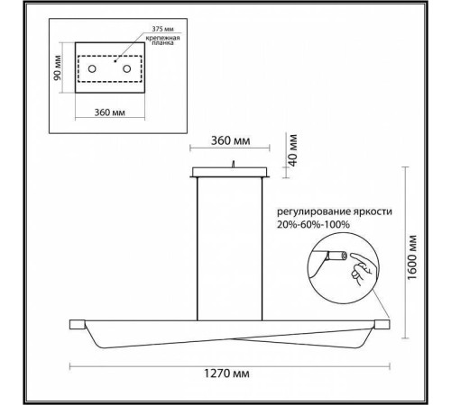 Подвесной светильник Odeon Light Linea 7017/24LB