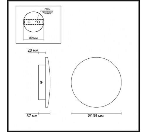 Накладной светильник Odeon Light GALAXY 7072/6WL