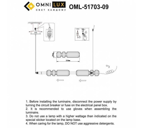 Подвесной светильник Omnilux Gavignano OML-51703-09