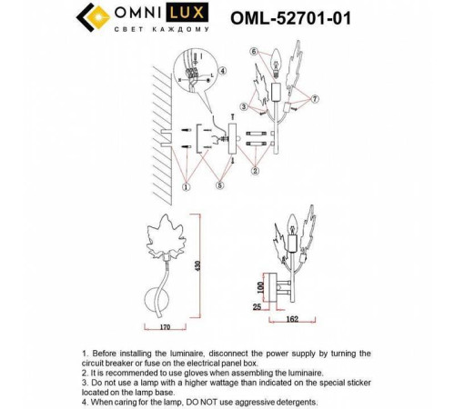 Бра Omnilux Vitereta OML-52701-01