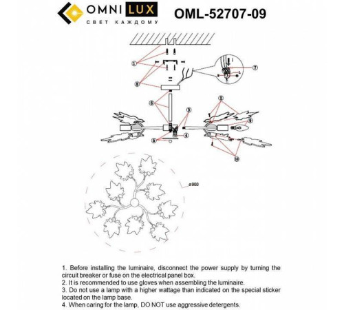 Люстра на штанге Omnilux Vitereta OML-52707-09