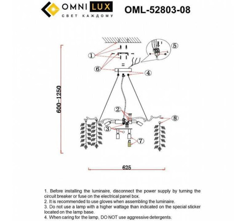 Подвесная люстра Omnilux Cavriglia OML-52803-08