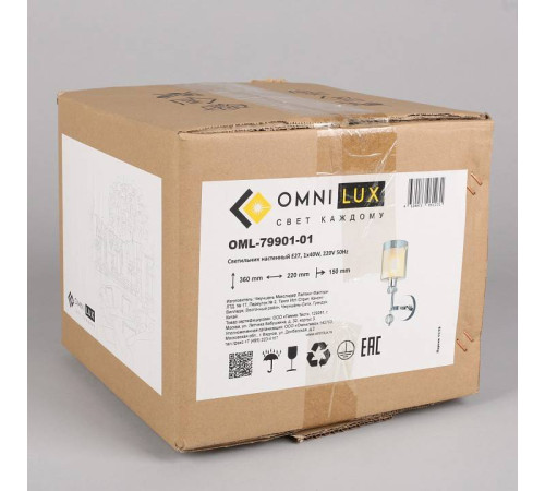 Бра Omnilux Malito OML-79901-01