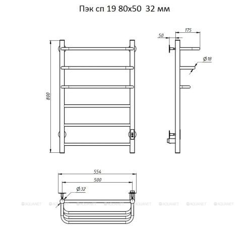 Полотенцесушитель водяной Тругор Пэк серия сп 19 80х50 см 32 мм 00267335