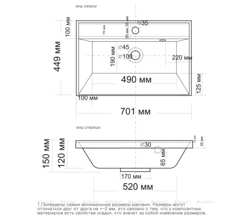 Раковина-столешница Madera Classica 70 00273997