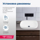 Раковина накладная Aquanet Elegant-3 600х380х150 мм керамическая белая 00326056