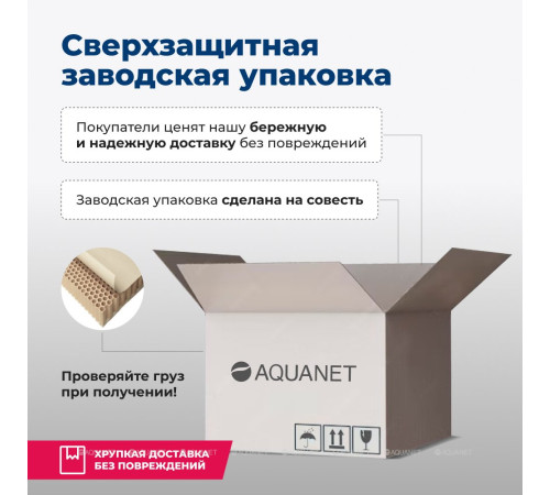 Раковина накладная Aquanet Elegant-3 600х380х150 мм керамическая белая 00326056