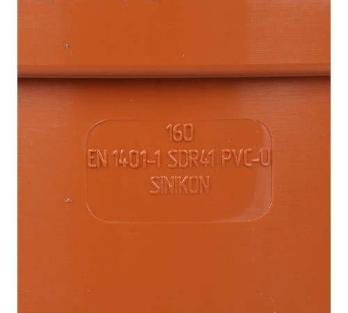 Муфта ремонтная Sinikon НПВХ D160 для наружной канализации 22180.R.B