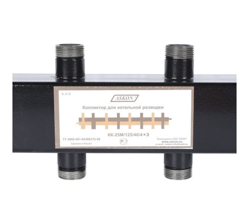 Коллектор Askon КК-25М/125/40/4+3 25М/125/40/4+3