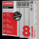 Радиатор алюминиевый ROMMER Optima 500 8 секций боковое подключение RAL 9016 RAL-0210-050008