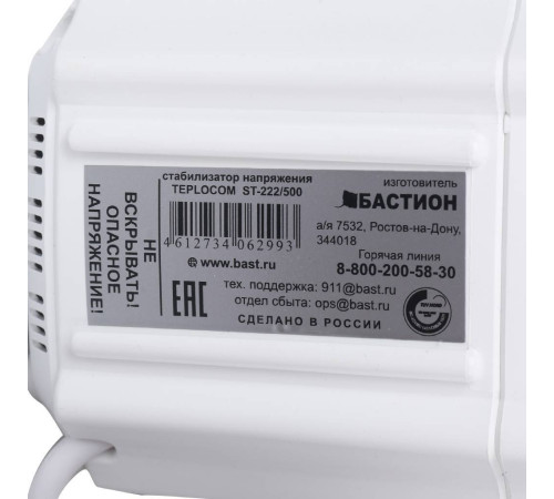 Стабилизатор напряжения Бастион Teplocom ST-222/500 релейный 500 ВА 554