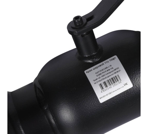 Кран шаровой стальной BROEN КШТ 11с10фт DN 65 PN 16 фланцевый 9459444