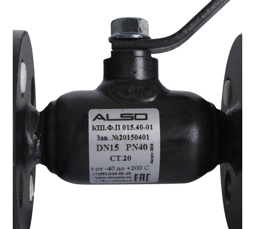 Кран шаровой фланцевый ALSO КШФП Ду 15 Ру 4.0 МПа полнопроходной сталь 20 КШ.Ф.П.015.40-01