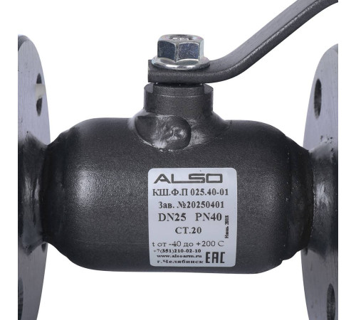 Кран шаровой фланцевый ALSO КШФП Ду 25 Ру 4.0 МПа полнопроходной сталь 20 КШ.Ф.П.025.40-01