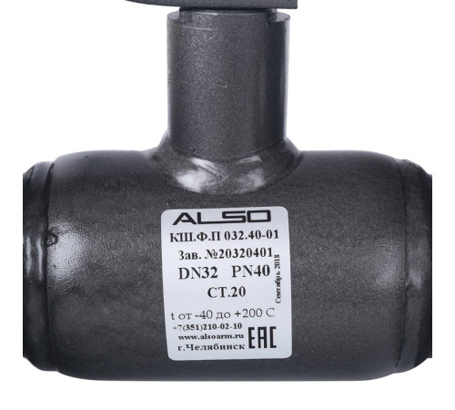 Кран шаровой фланцевый ALSO КШФП Ду 32 Ру 4.0 МПа полнопроходной сталь 20 КШ.Ф.П.032.40-01