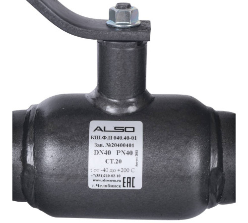 Кран шаровой ALSO КШФП Ду 40 Ру 4.0 МПа полнопроходной фланцевый КШ.Ф.П.040.40-01