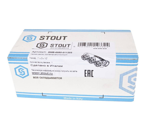 Коллектор регулирующий STOUT 3 выхода 1 x 1/2 SMB-6850-011203