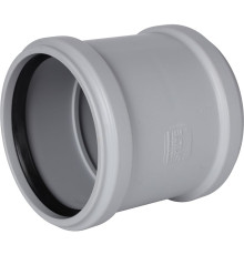 Муфта канализационная бесшумная двухраструбная STOUT 110 мм SKB-0006-000110