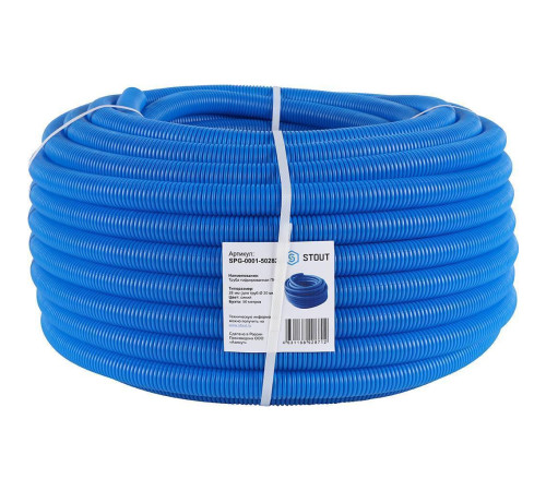 Труба гофрированная STOUT ПНД 28 мм синяя для труб 20 мм SPG-0001-502820