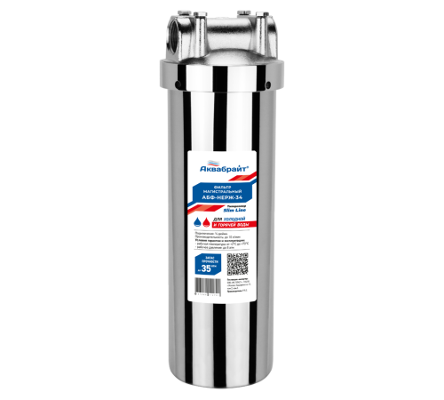 Магистральный фильтр АКВАБРАЙТ АБФ-НЕРЖ-12 1/2 дюйма нержавеющая сталь