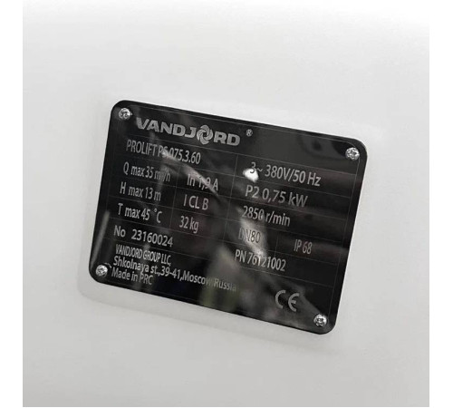 Канализационная насосная установка Vandjord PROLIFT PS.075.1.60 76121001