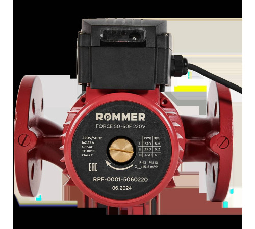 Насос циркуляционный фланцевый ROMMER FORCE 50-60F трехскоростной 220 В RPF-0001-5060220