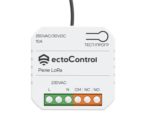 Беспроводное реле ectoControl 10 А LoRa ec01079