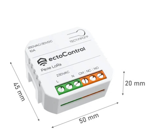 Беспроводное реле ectoControl 10 А LoRa ec01079